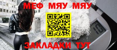 альфа пвп VHQ Бердск