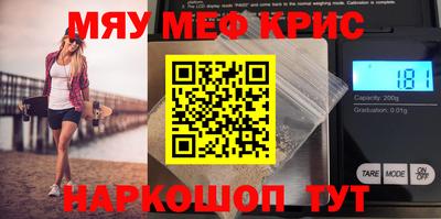 ALPHA-PVP Белореченск