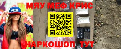 ALPHA-PVP Белореченск