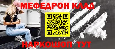 альфа пвп VHQ Бердск
