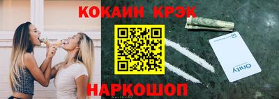 альфа пвп VHQ Бердск