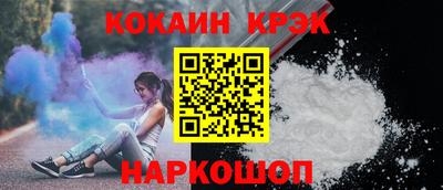 альфа пвп VHQ Бердск