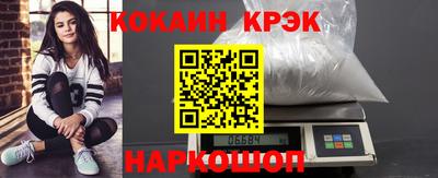 альфа пвп VHQ Бердск