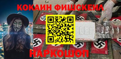 альфа пвп VHQ Бердск