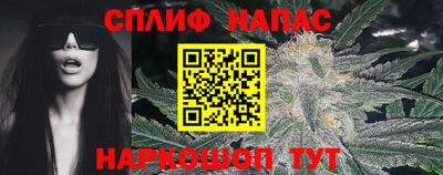ALPHA-PVP Белореченск