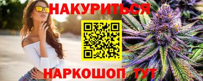 альфа пвп VHQ Бердск