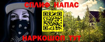 ALPHA-PVP Белореченск