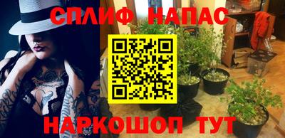 альфа пвп VHQ Бердск