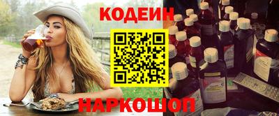 ALPHA-PVP Белореченск