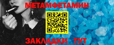 альфа пвп VHQ Бердск