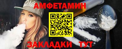 mix Белорецк