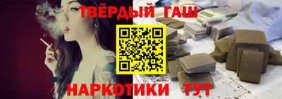 ALPHA-PVP Белореченск