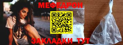 альфа пвп VHQ Бердск