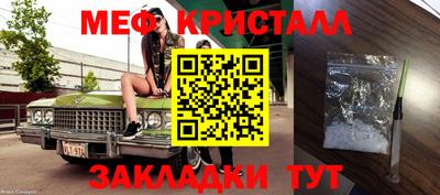 ALPHA-PVP Белореченск