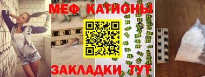 альфа пвп VHQ Бердск