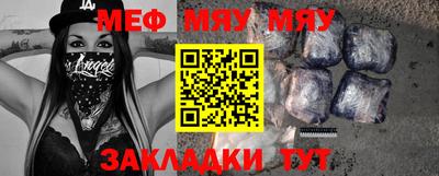 mix Белорецк
