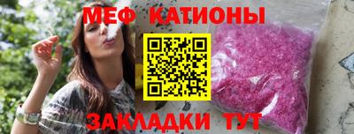 mix Белорецк