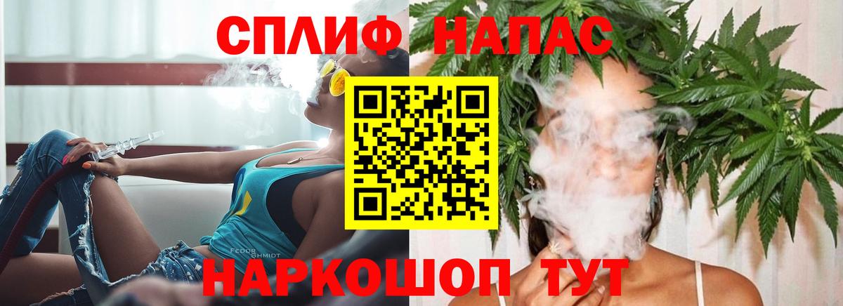 МАРИХУАНА VHQ Острогожск