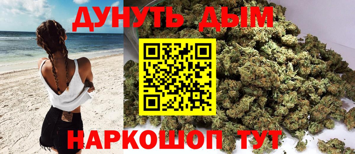 Шишки марихуана LSD WEED  Бошки марихуана White Widow  Острогожск  МАРИХУАНА Ganja  Вход с VPN  Шишки марихуана гибрид 